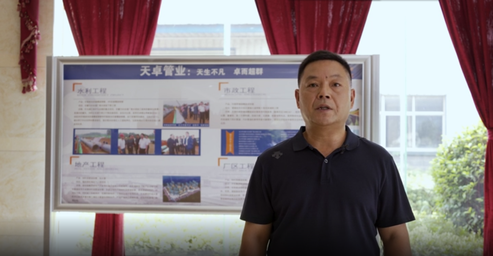 深耕管業(yè)，以初心鑄匠心——記湖南天卓管業(yè)總工程師龔勇